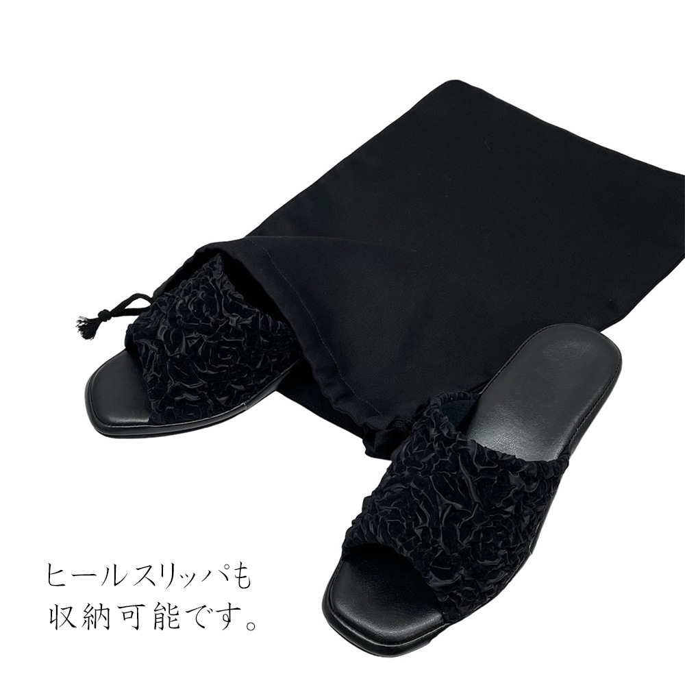 �����ѥ���å��� �˽����� ���åȥ�ĥ��� ���ʥ֥�å���/24��34cm�ڥ���åѤ�����Ǥ���