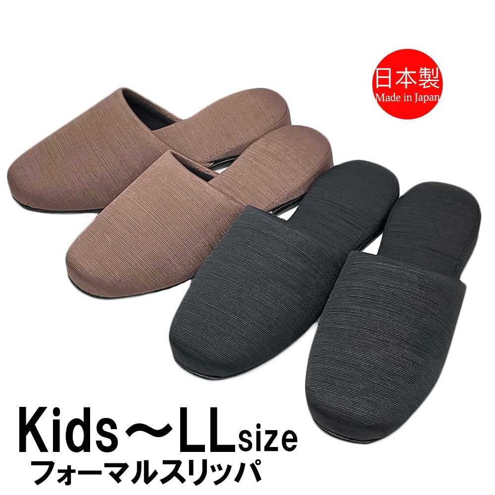 �ե����ޥ륰������󥹥�å� ���ͤޤ귿 �ڻҶ��ѡ�����礭���������ޤǡ� �֥�å� �֥饦�󡡤����� ����� ���� �ع� LL������ ������� �������� ��� ������ �����ѡ��������
