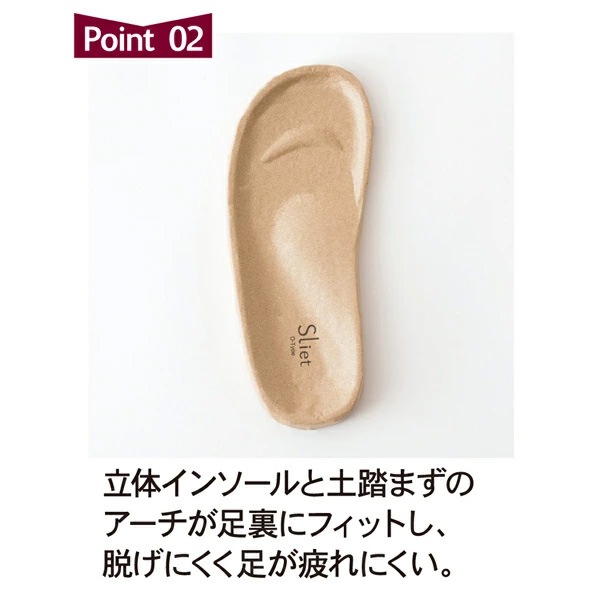 ��¦���Ф���ž�ڤ��ä����륹��å� ���ꥨ�å������ʥ���������