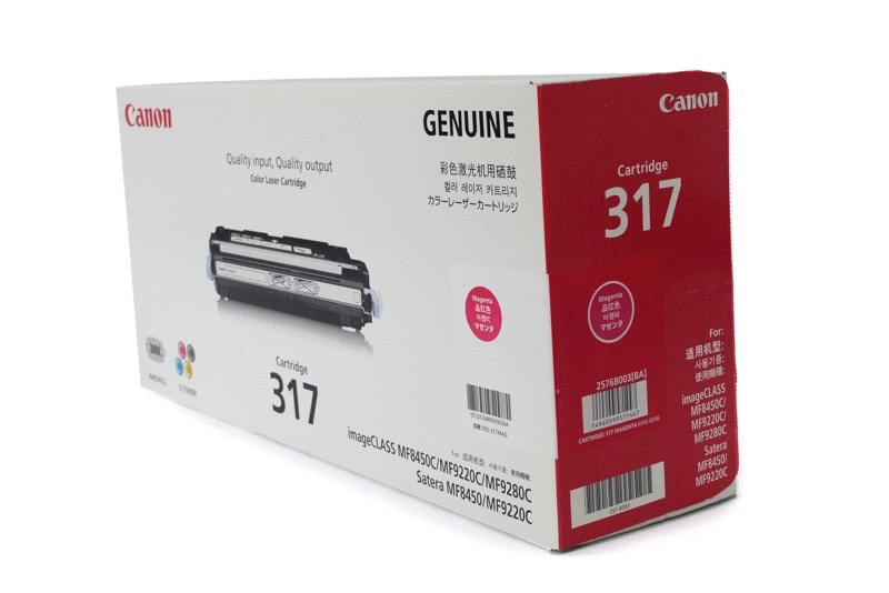 キヤノン Canon カートリッジ317 純正品 マゼンタ | キヤノン