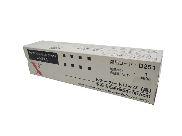 富士ゼロックス FUJI xerox D251 ブラック 純正品 | 富士ゼロックス
