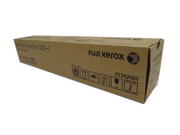 富士ゼロックス FUJI xerox CT202403 イエロー 純正品 | 富士