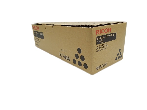 RICOH MP Pトナー、トナーキット 一式 000000004324.gif