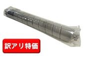 ��������ۥꥳ����RICOH��MP P�ȥʡ� C3301���֥�å� ������