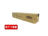 富士ゼロックス FUJI xerox トナー回収ボトルB CWAA0902 純正品 | 富士