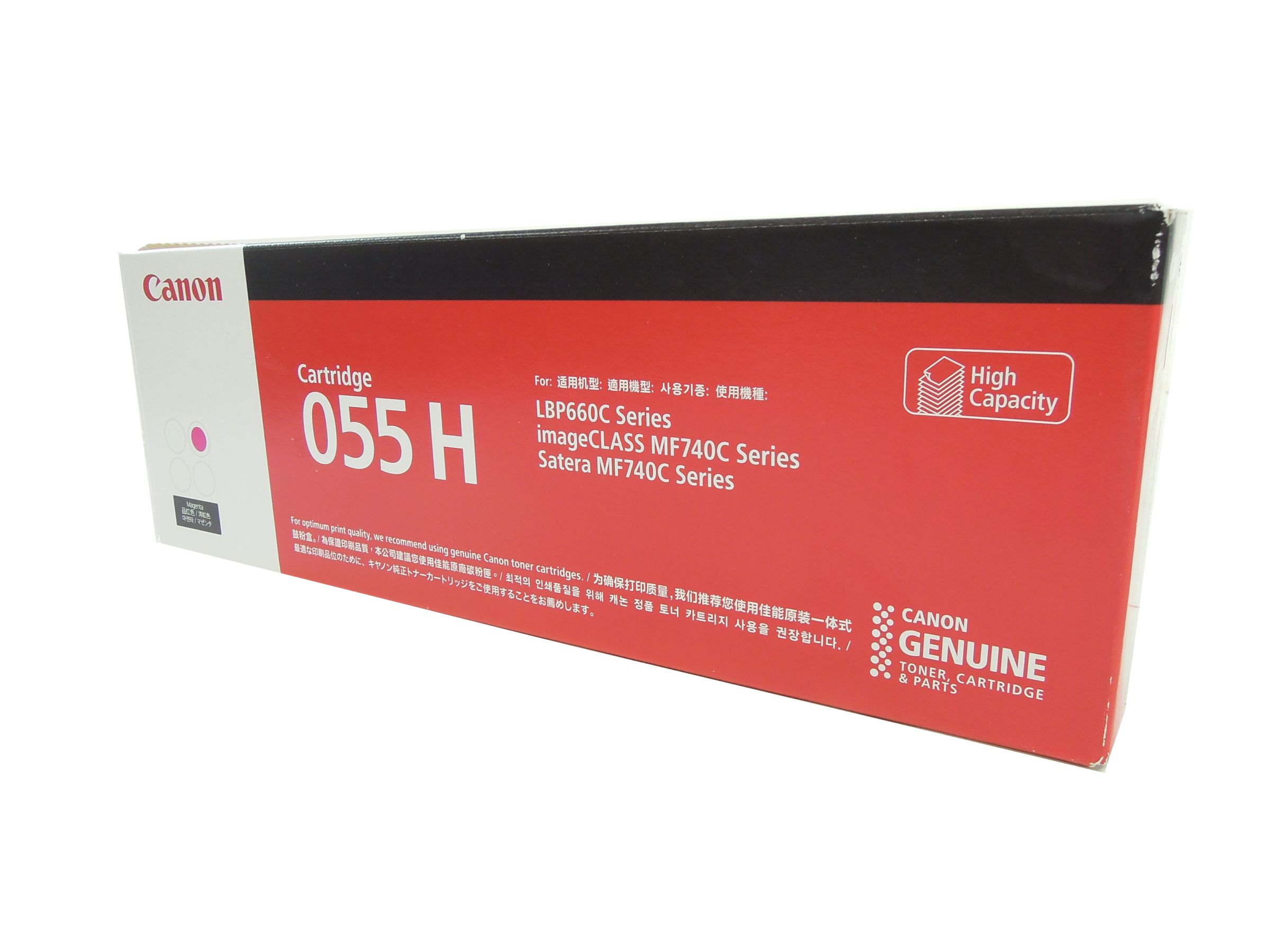 キヤノン Canon カートリッジ055H CRG055H マゼンタ 純正品 | キヤノン