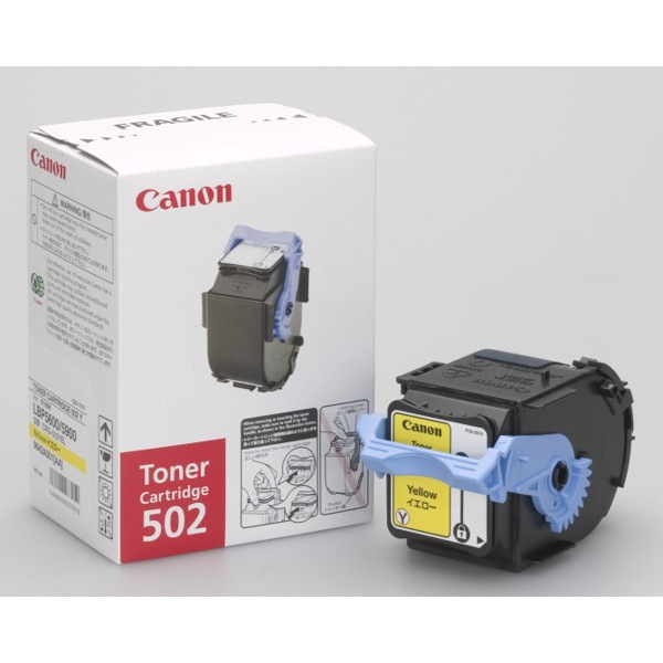 キヤノンカートリッジ５０２イエロー１Ｐ（１本入り）純正 キヤノン(CANON)用 ドラムカートリッジ502 シアン\u003cbr\u003e(DRM-502CYN)\u003cbr