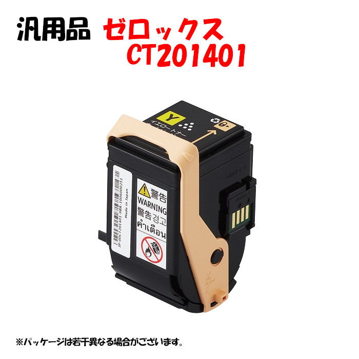 トナーカートリッジ,汎用品 | トナーセレクション