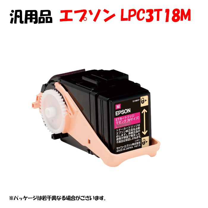 EPSON ICW57 ホワイト トナーカートリッジ 350ml ICY57の基本情報・対応製品｜製品情報｜エプソン