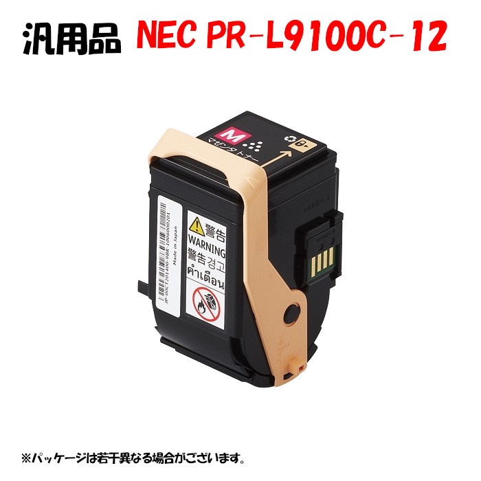 トナーカートリッジ,汎用品 | トナーセレクション