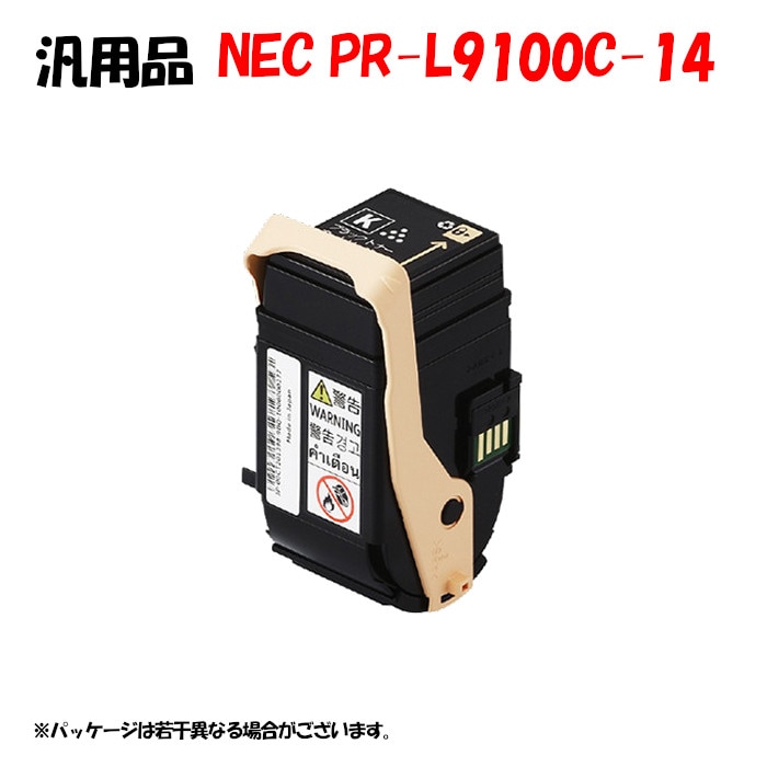 トナーカートリッジ,汎用品 | トナーセレクション