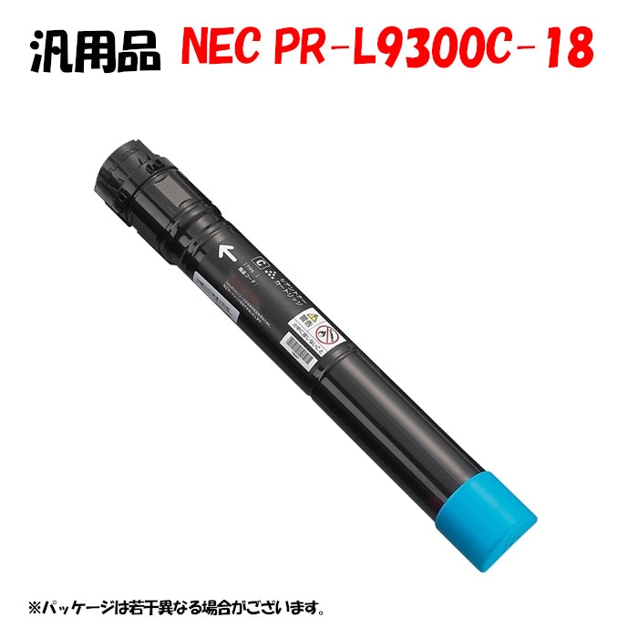 NECEPカートリッジ　ドラムカートリッジ　3種各1箱 会員専用［NEC ］