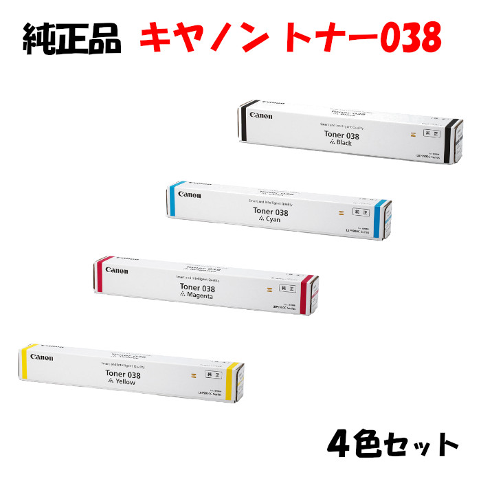 キャノン　NPG-35　4色11本セット GI-35 互換 インクボトル GX1030 GX2030 Canon キャノン 4色