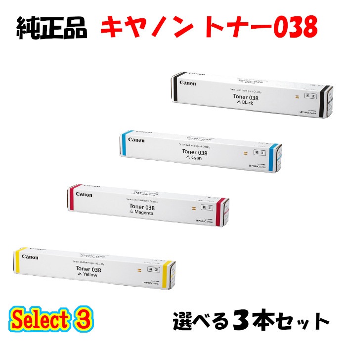 Amazon | キャノン（CANON） NPG-46 ブラック 純正トナー iR-ADV
