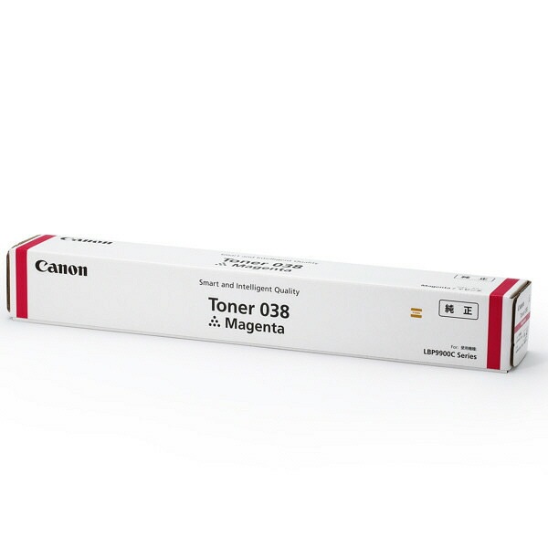 Canon NPG-67 トナーカートリッジ 3色セット 【公式通販】