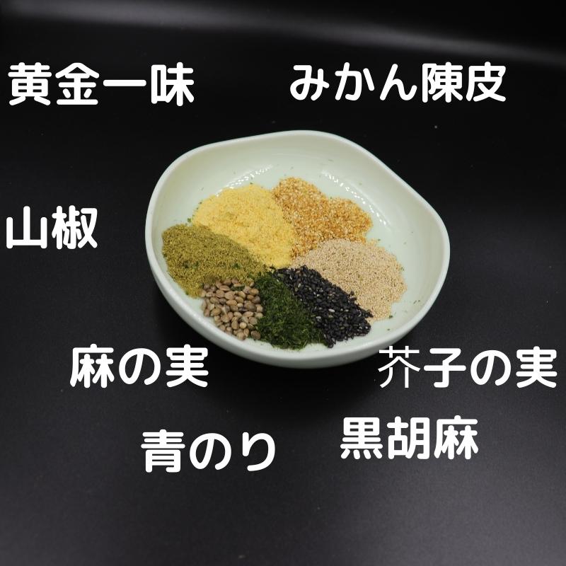 黄金七味 大辛 いきなり辛い 黄金唐辛子使用 激辛調味料