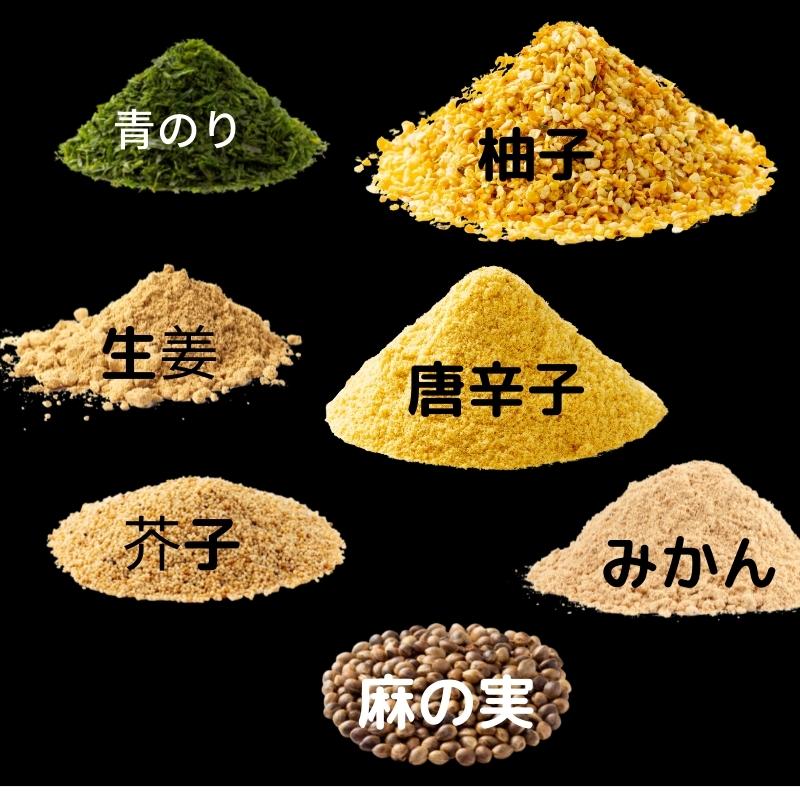 黄辛柚子ななみ 15g 大辛 いきなり辛い 黄金唐辛子使用 激辛調味料
