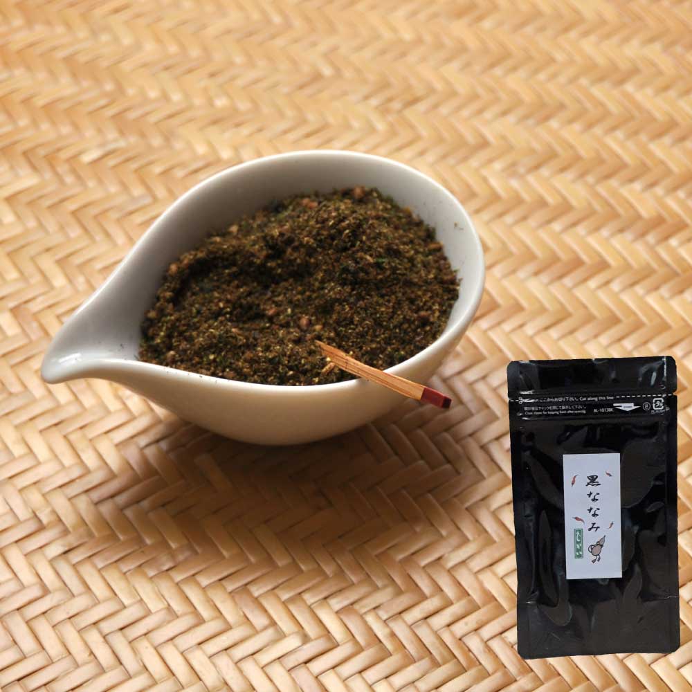 黒ななみ 15g