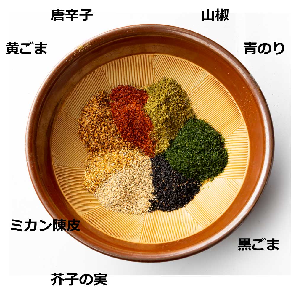 七味唐辛子 100g(10個以上でご注文可)