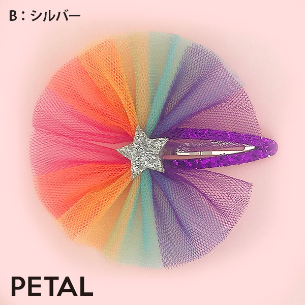 STAR=流れ星パッチンピン【PETAL MARKET】