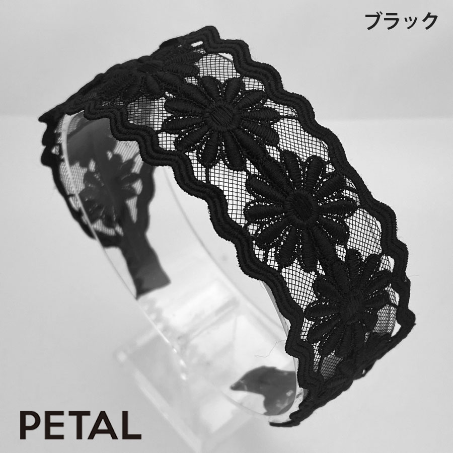 【未使用】大韓航空カチューシャ、バレッタ PETAL MARKET | アクセサリー | QUI レースカチューシャ ミロ