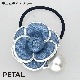 大人のお花ゴム【PETAL MARKET】
