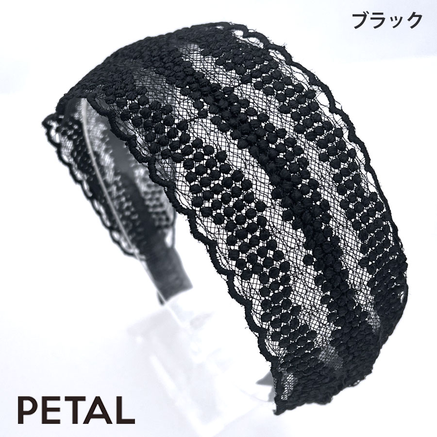 QUI レースカチューシャ ブリー　 【PETAL MARKET】