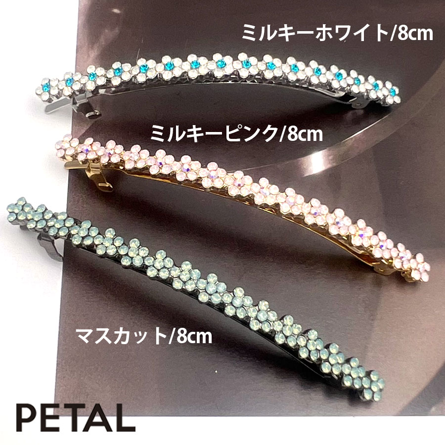 Sharonシリーズ カリーバレッタ 8cm【PETAL MARKET】