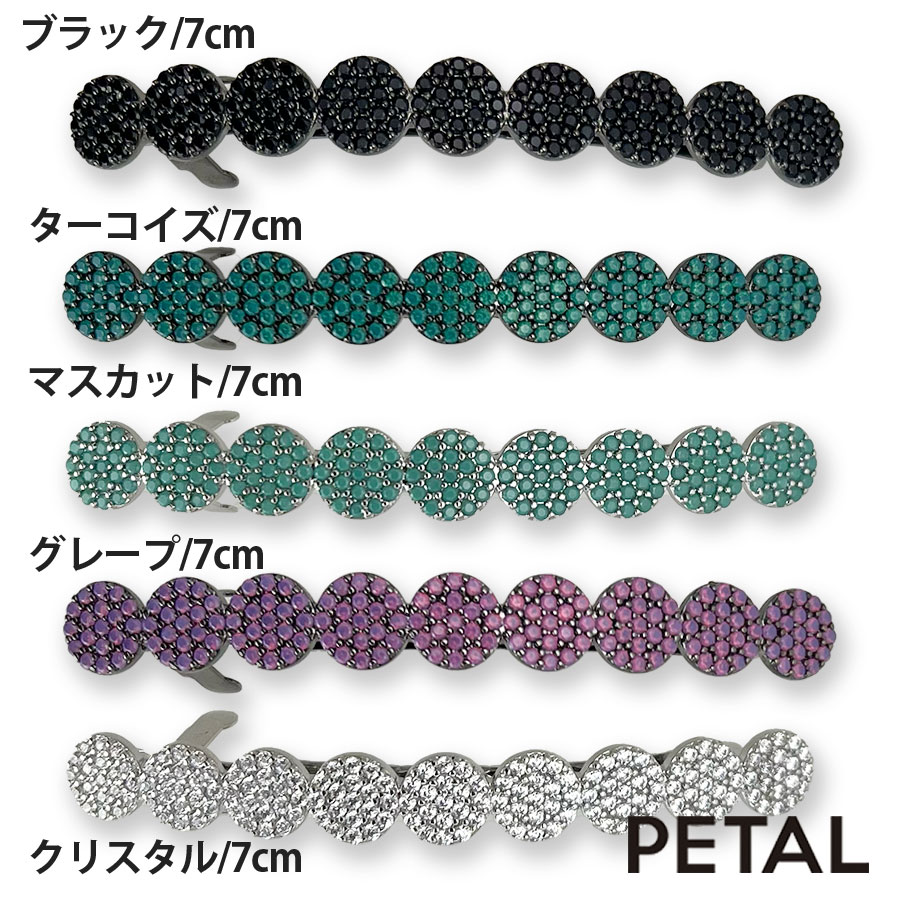 Sharonシリーズ マリンミニバレッタ 7cm 【PETAL MARKET】