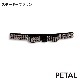 マルンシリーズ　ミニョンバレッタ【PETAL MARKET】
