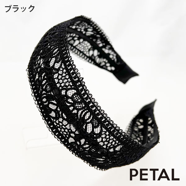 QUI レースカチューシャ 　マイン 【PETAL MARKET】