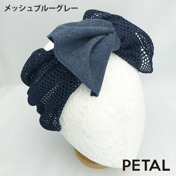 Petal Market アクセサリー Bonbonリボンメッシュターバン Petal Market ブランドで選ぶ Bonbon ボンボン メッシュ 涼しい Bon ボン ぼん Bondonpa ターバン ヘアアクセサリー ヘアバンド ヘア ターバン メッシュ ペタル