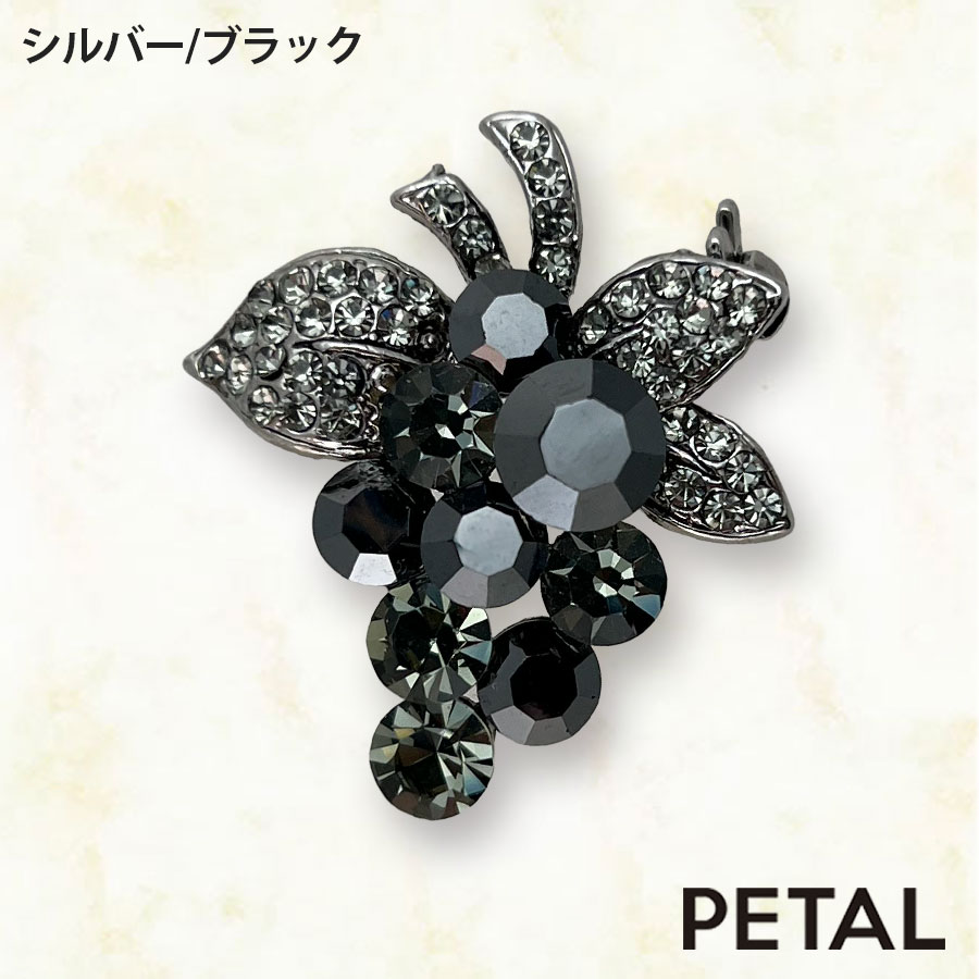 ちょっとおいしい葡萄のブローチ【PETAL MARKET】