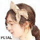 自由にカスタマイズできるリボンカチューシャ・エバ【PETAL MARKET】