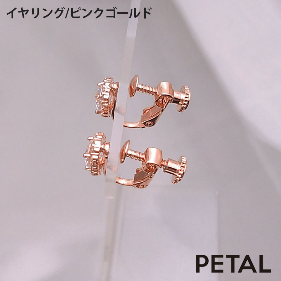 カロンシリーズ ピアス＆イヤリング タロ