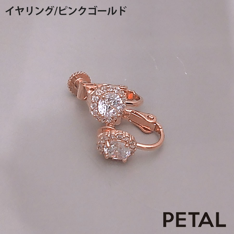 カロンシリーズ ピアス＆イヤリング タロ