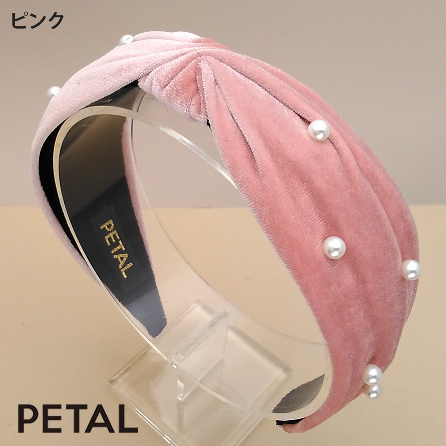 NEW カチューシャ ミモレ ベロア パール付き【PETAL MARKET】