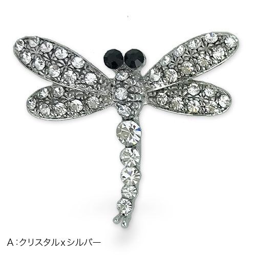 まじめなとんぼがやってきたブローチ【PETAL MARKET】