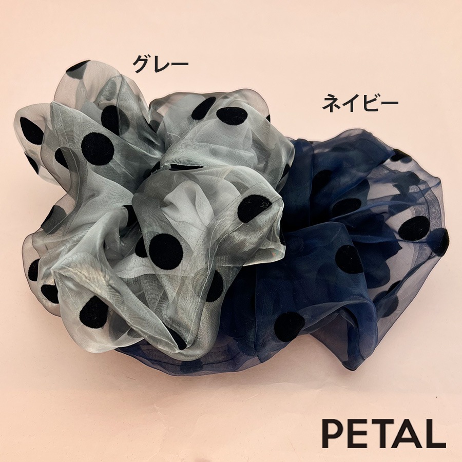 KOTIシリーズ オーガンジー  ビッグドットシュシュ アラン　シュシュサイズも直径20cmの大きめです【PETAL MARKET】