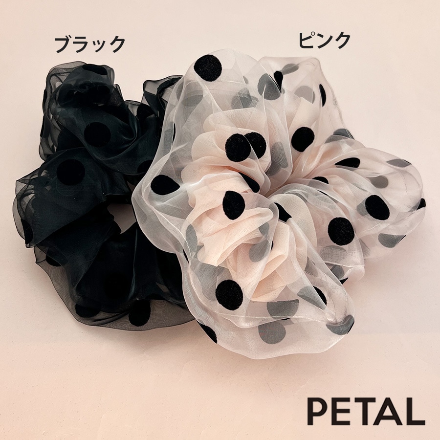 KOTIシリーズ オーガンジー  ビッグドットシュシュ アラン　シュシュサイズも直径20cmの大きめです【PETAL MARKET】