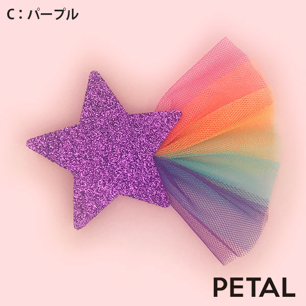 MIMI&LULA ♡ ヘアアクセサリー ヘアピン 心許ない パステル 流れ星 