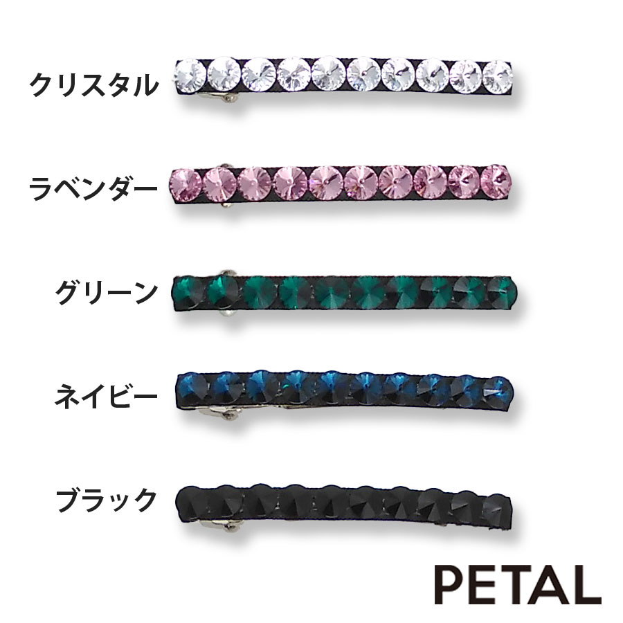 PETAL MARKET | アクセサリー | NEW マルンシリーズ ポワミニバレッタ