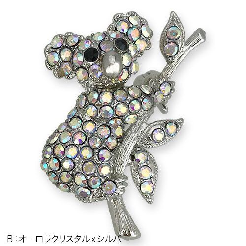 のんびりやのコアラがやってきたブローチ【PETAL MARKET】　