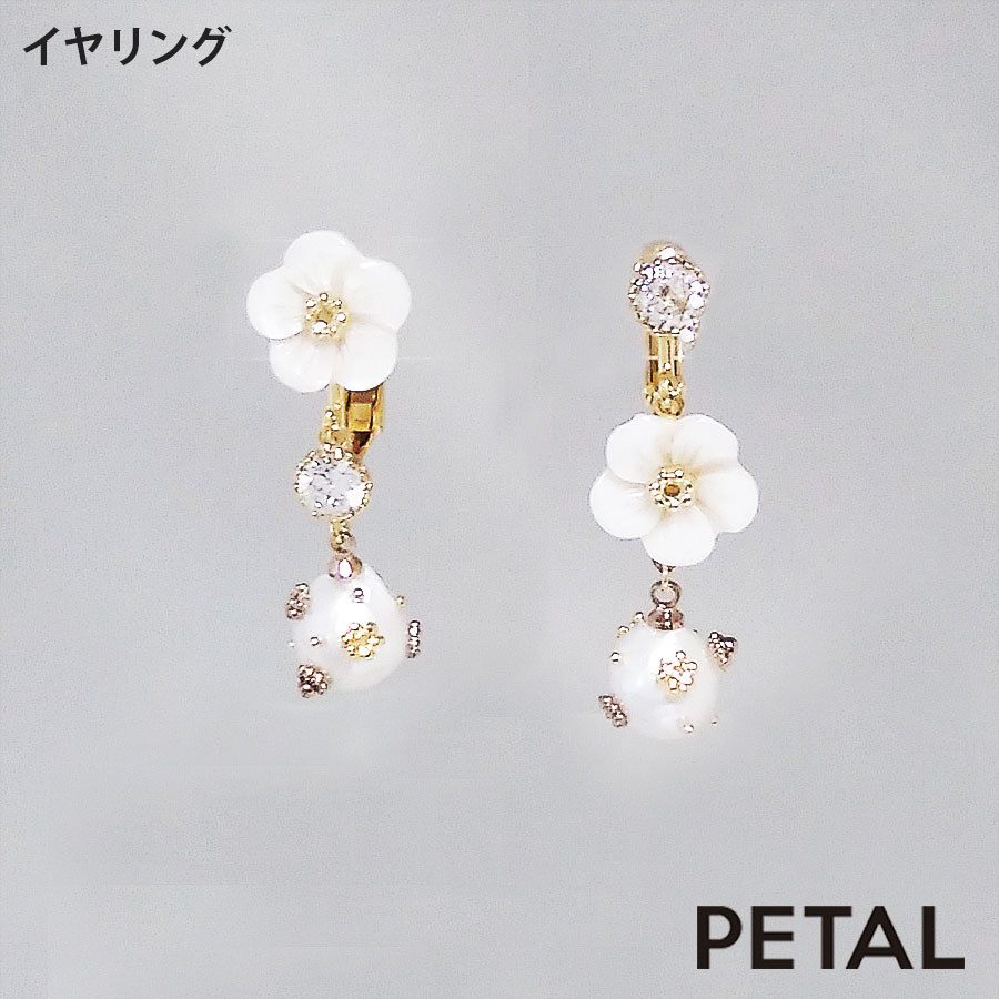Grace Pearl ピアス＆イヤリング マドゥ【PETAL MARKET】