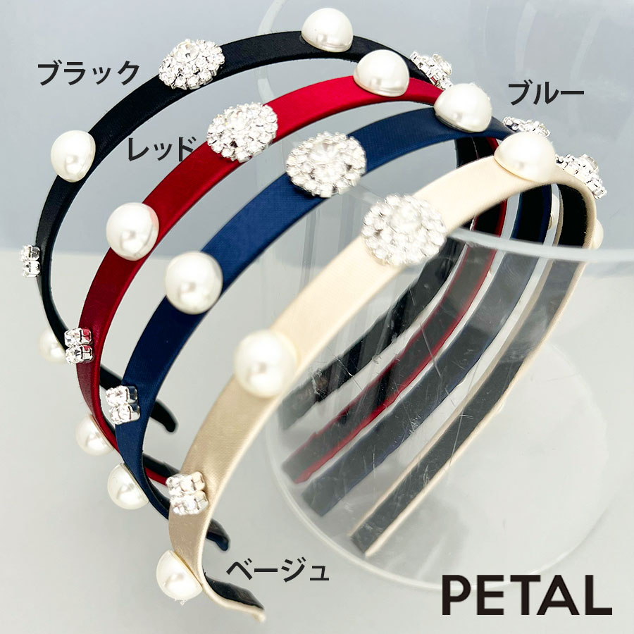 KOTI  カラフル サテンビジューカチューシャ ラム【PETAL MARKET】