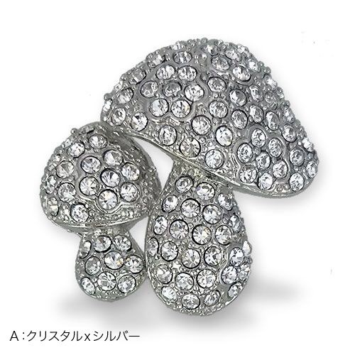 キノコがたくさん採れたよブローチ【PETAL MARKET】　