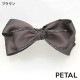 NEW 品のあるビジューをあしらったリボンバナナクリップ Mサイズ＆Lサイズ展開です【PETAL MARKET】