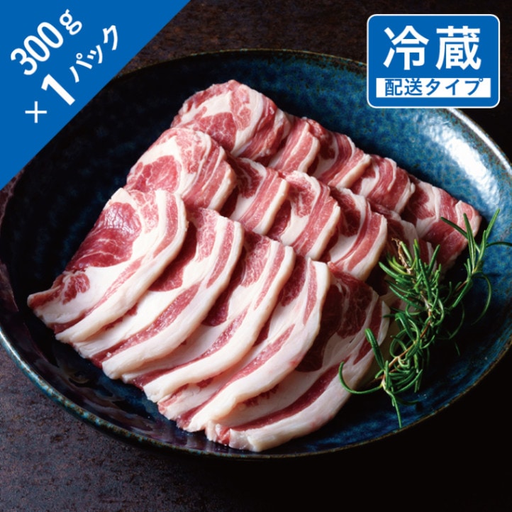 生ラム・特上ロース単品　1.5名　300g【チルド】