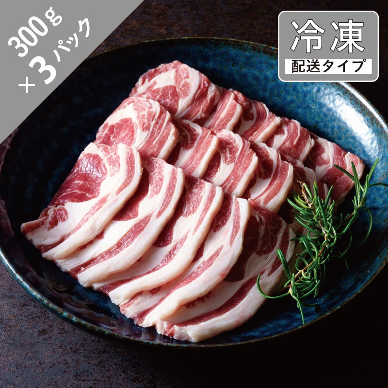 生ラム・特上ロース単品　4.5名　900g【急速冷凍】