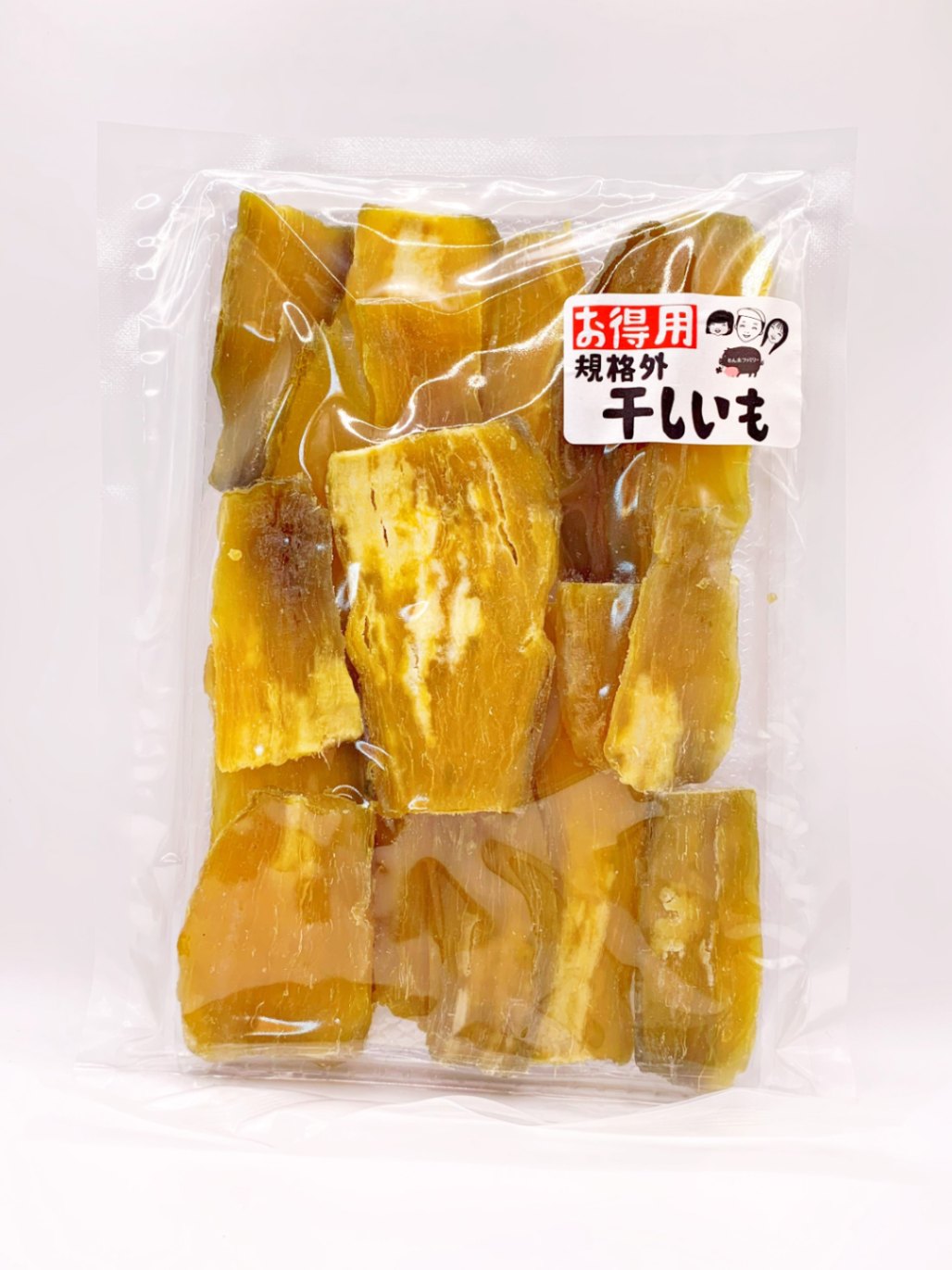 【冷蔵便追加用(ハム商品同梱用)】規格外干しいも【1袋】 　大谷石石室熟成